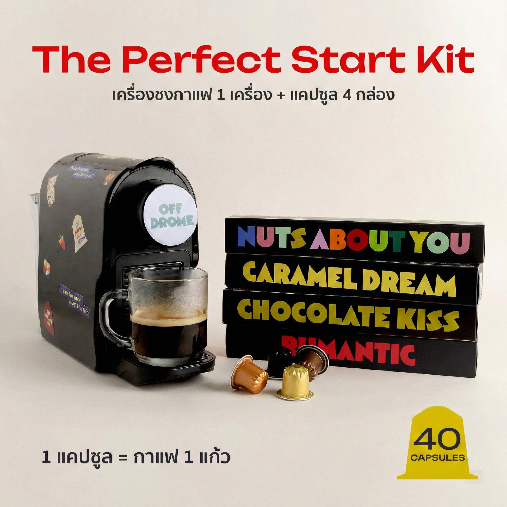 The Perfect Start Kit