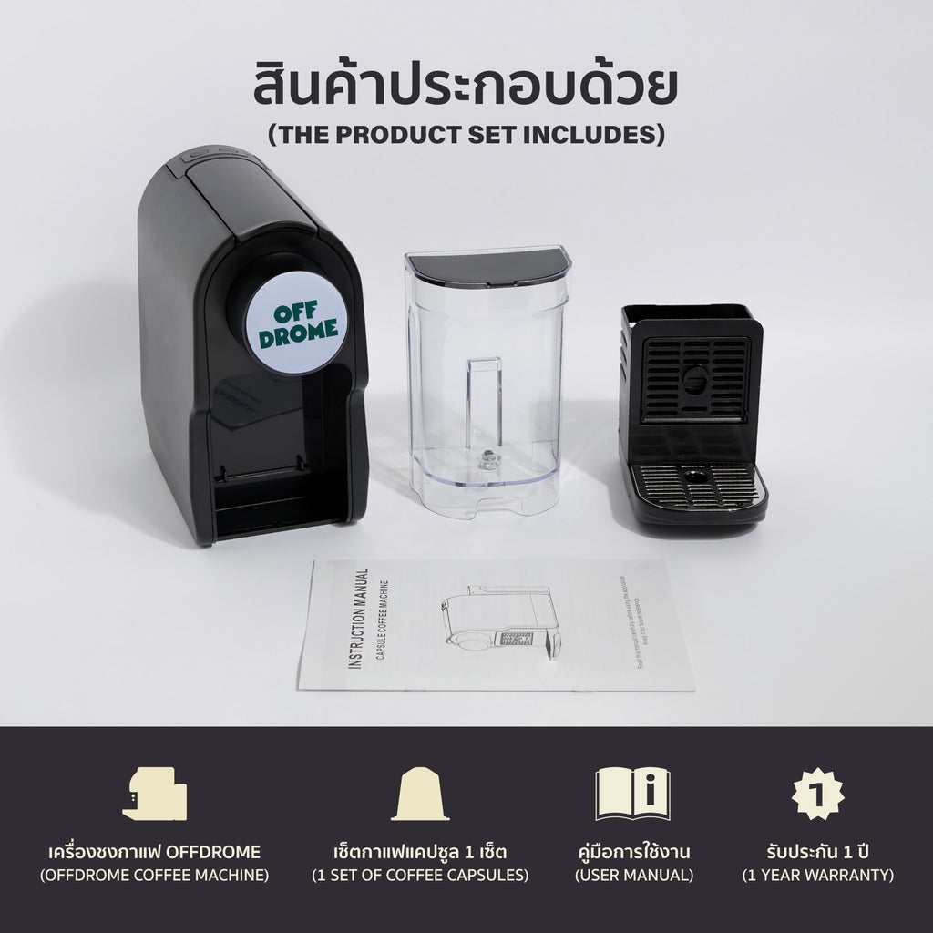 The Perfect Start Kit