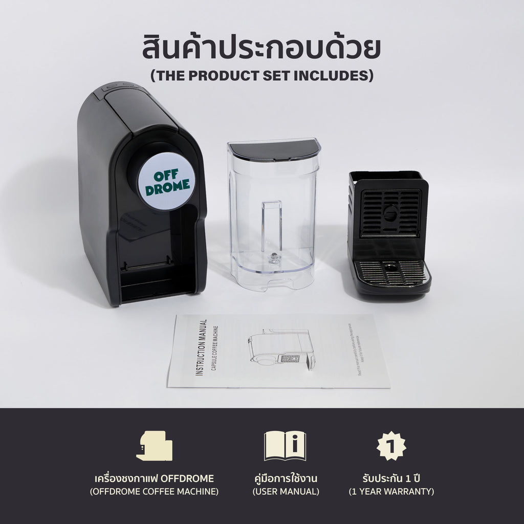 Offdrome Capsule Coffee Machine